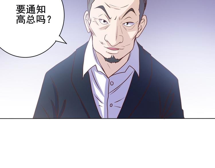 第34话 堂堂犬神