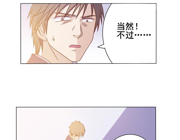 第34话 堂堂犬神
