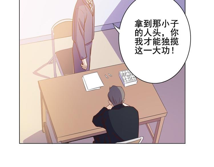 第34话 堂堂犬神