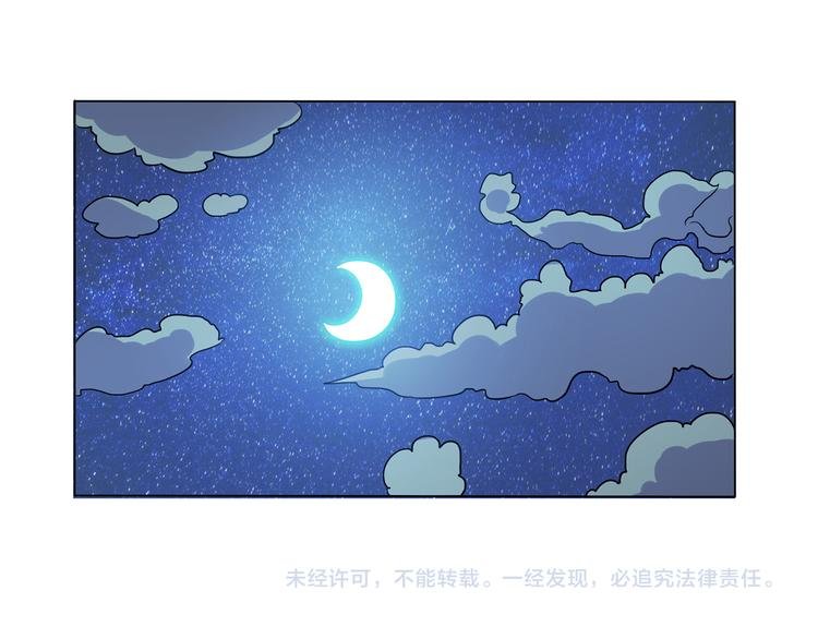 第34话 堂堂犬神