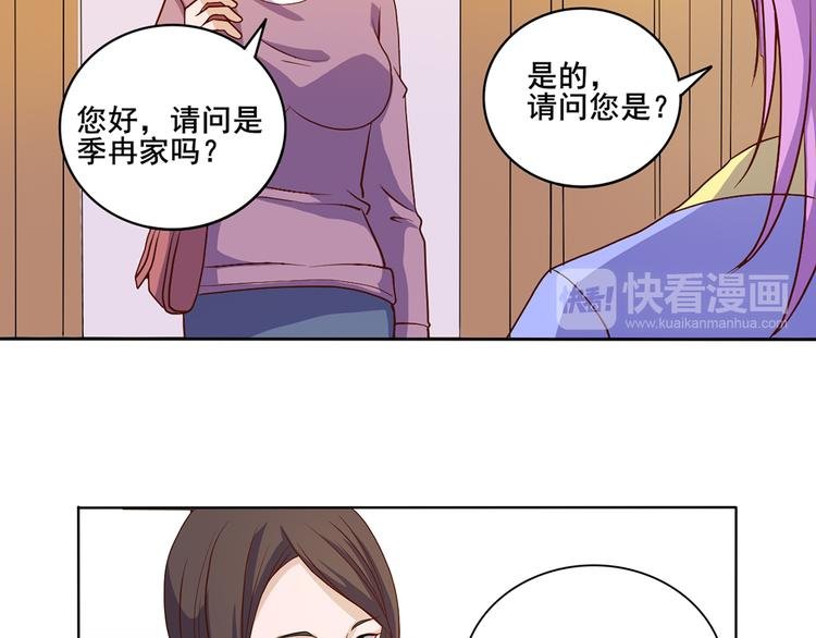 第35话 妖孽