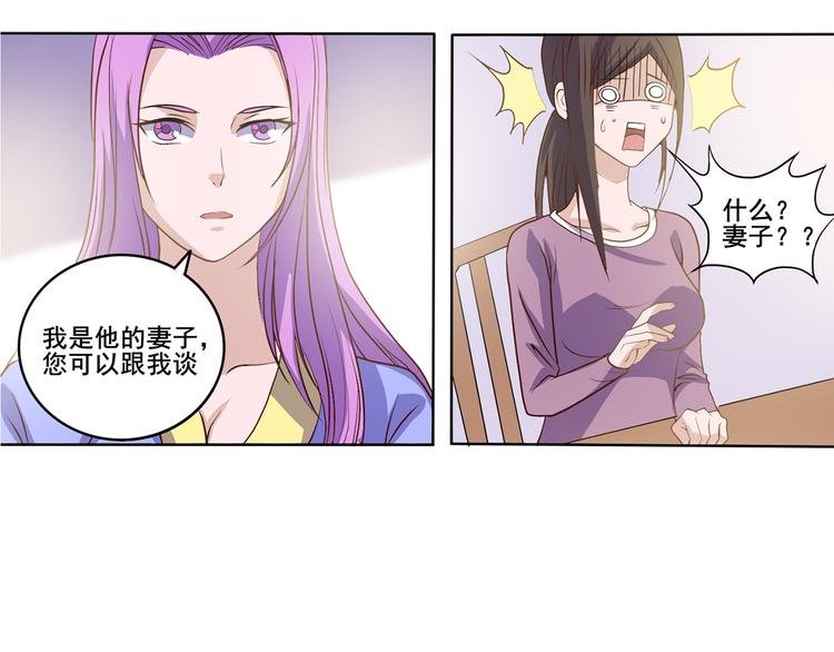 第35话 妖孽