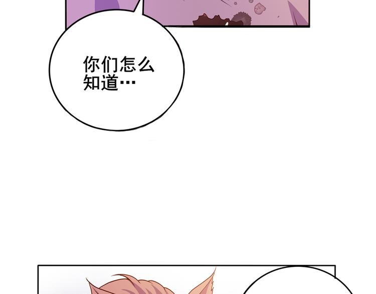 第35话 妖孽
