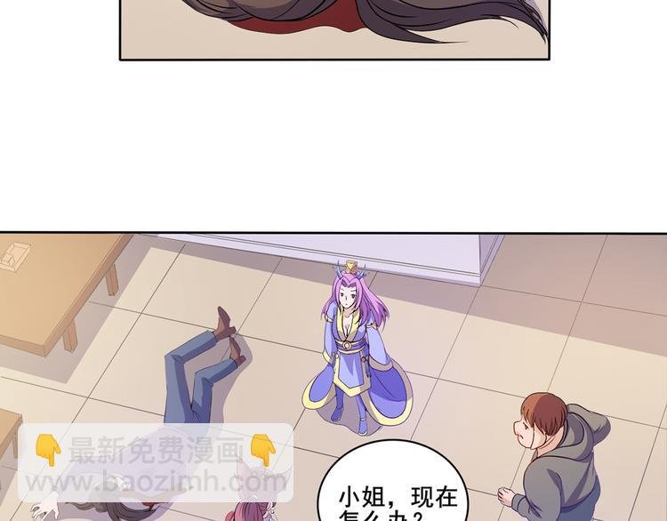 第35话 妖孽