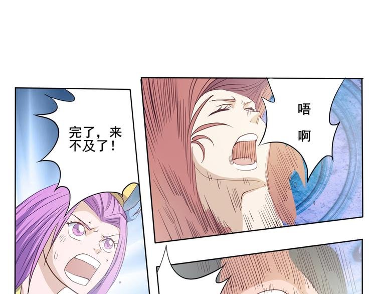 第35话 妖孽