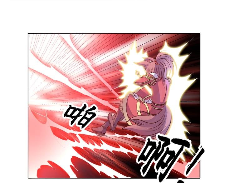 第36话 心神失守