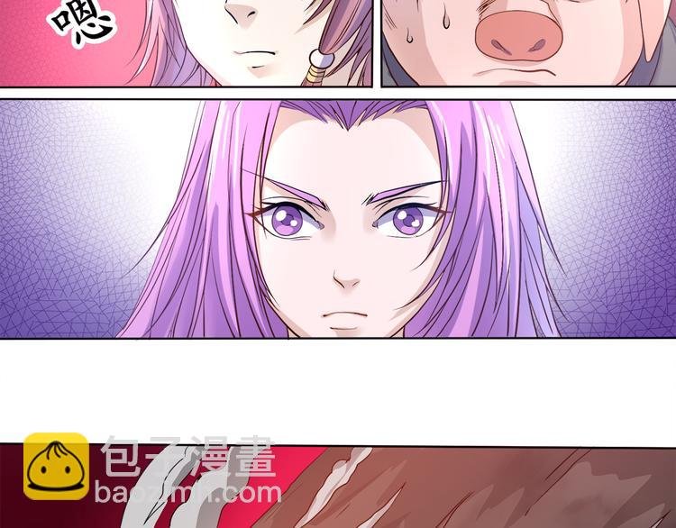 第36话 心神失守