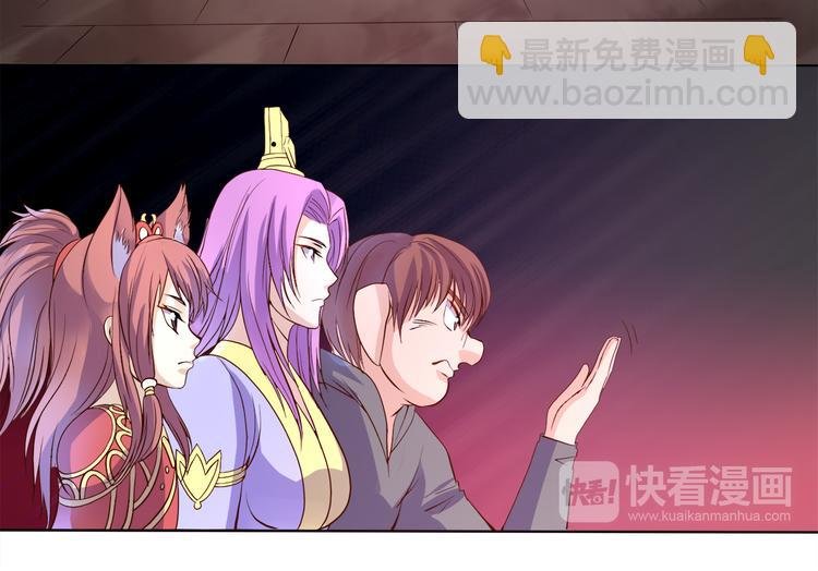 第36话 心神失守