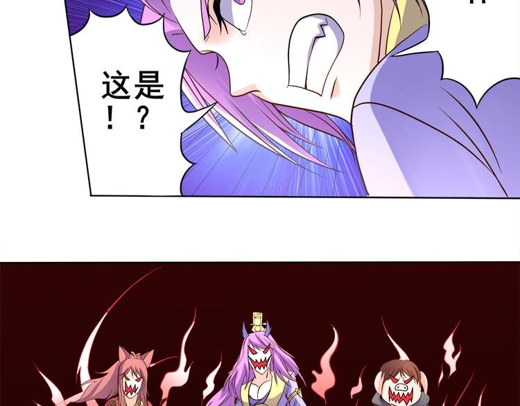 第36话 心神失守