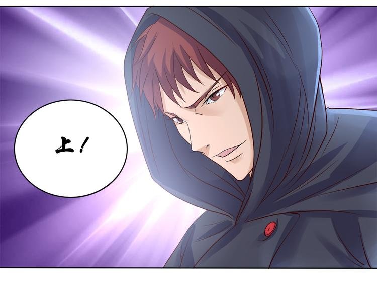 第36话 心神失守