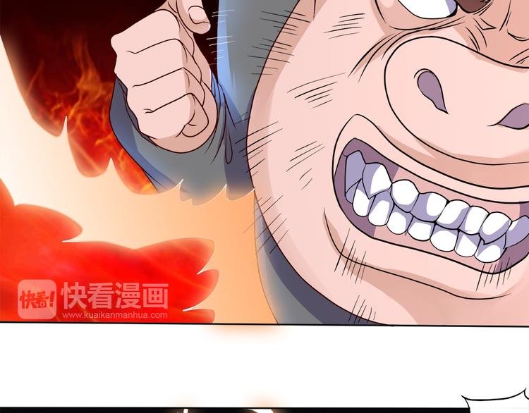第36话 心神失守