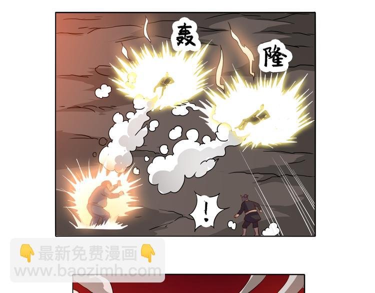第36话 心神失守