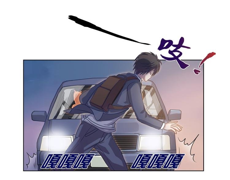 第3话 那是谁？