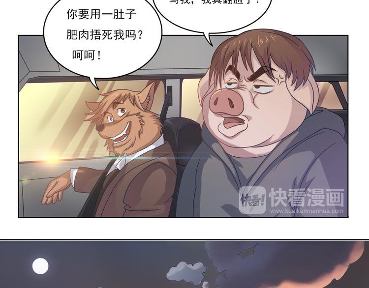 第3话 那是谁？