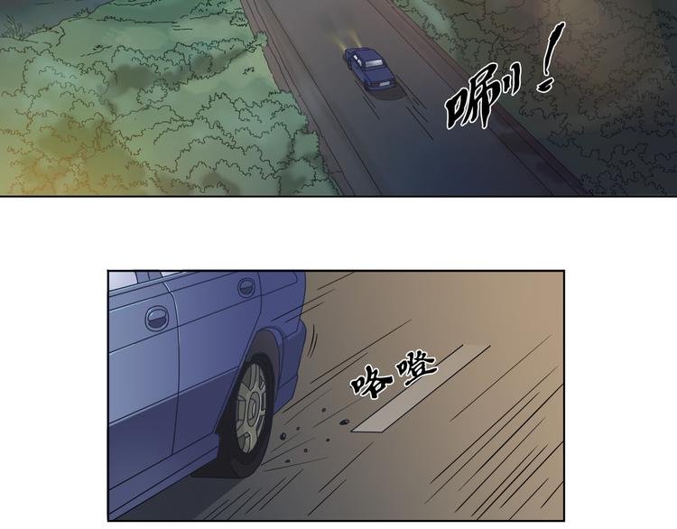 第3话 那是谁？