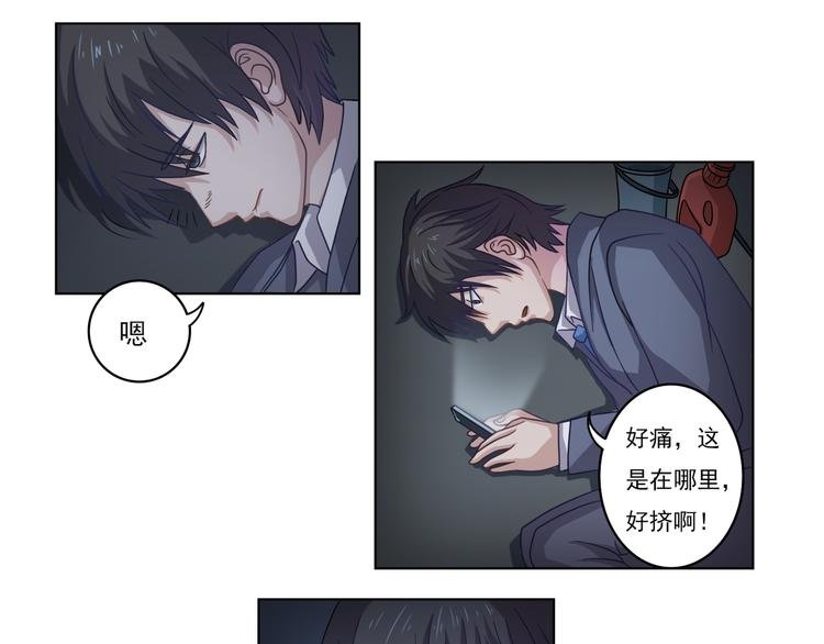 第3话 那是谁？
