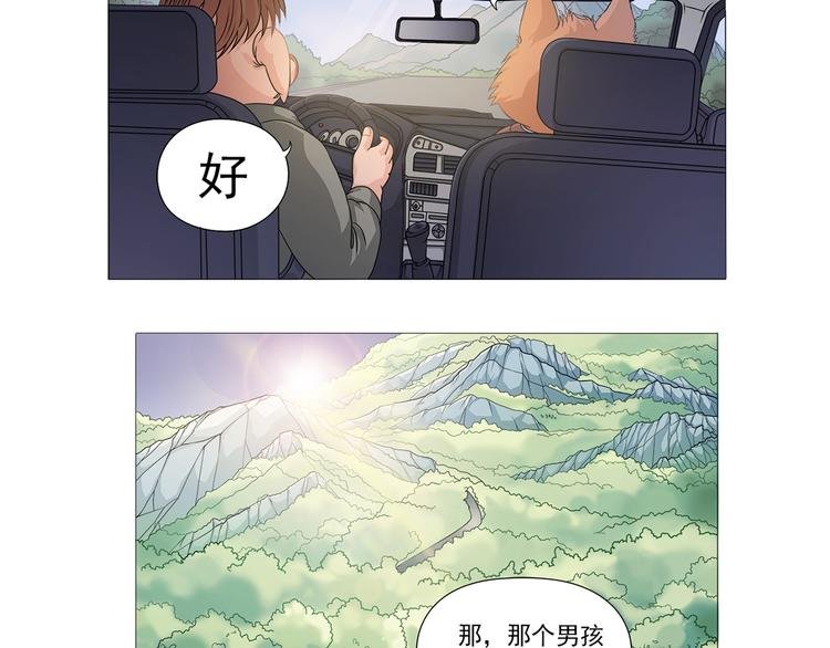 第4话 欢迎二位
