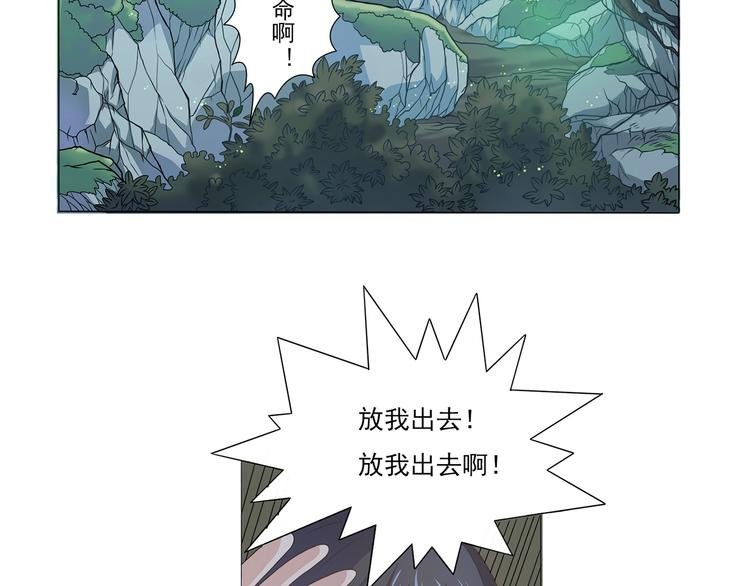 第4话 欢迎二位