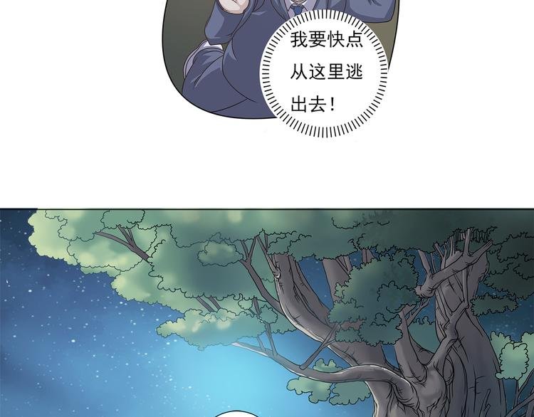 第4话 欢迎二位