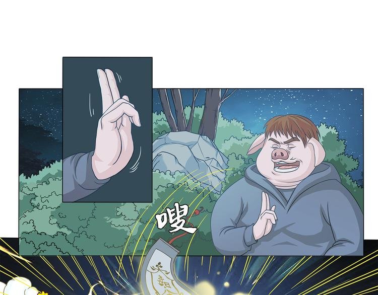 第4话 欢迎二位