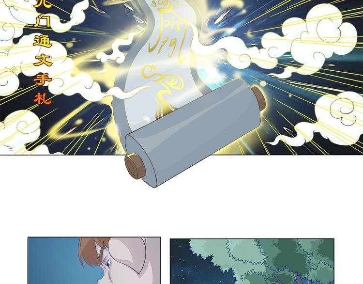 第4话 欢迎二位