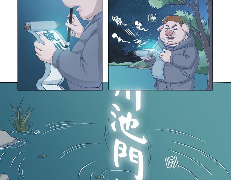 第4话 欢迎二位