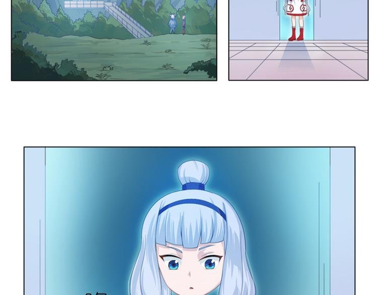第4话 欢迎二位