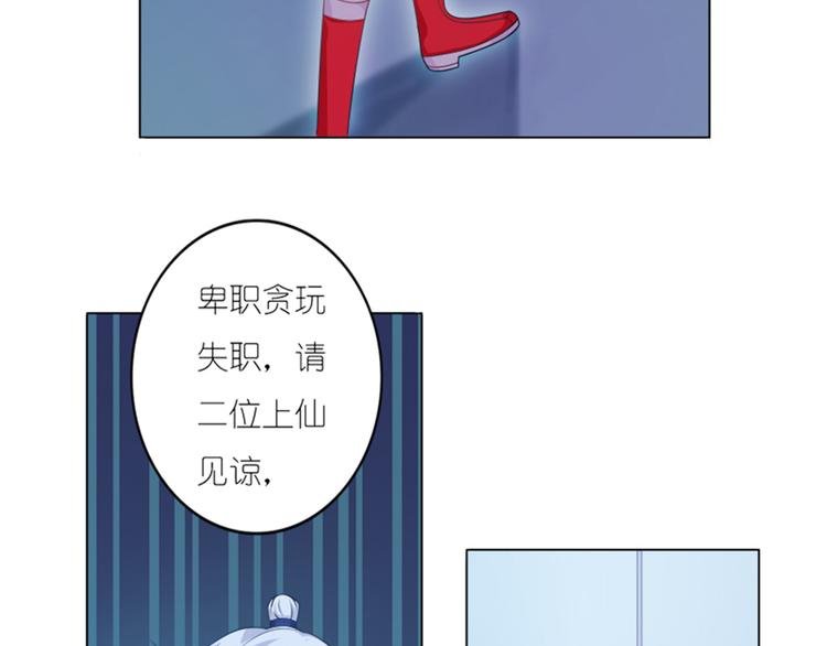 第4话 欢迎二位