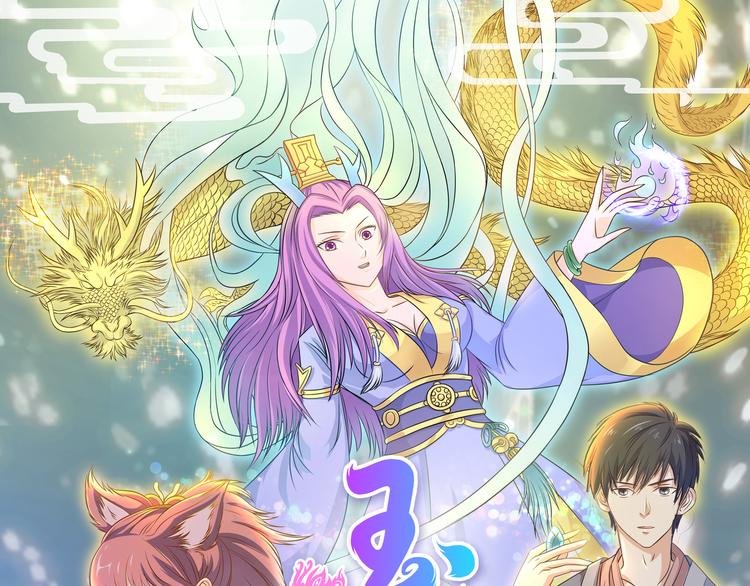 第5话 一看便知