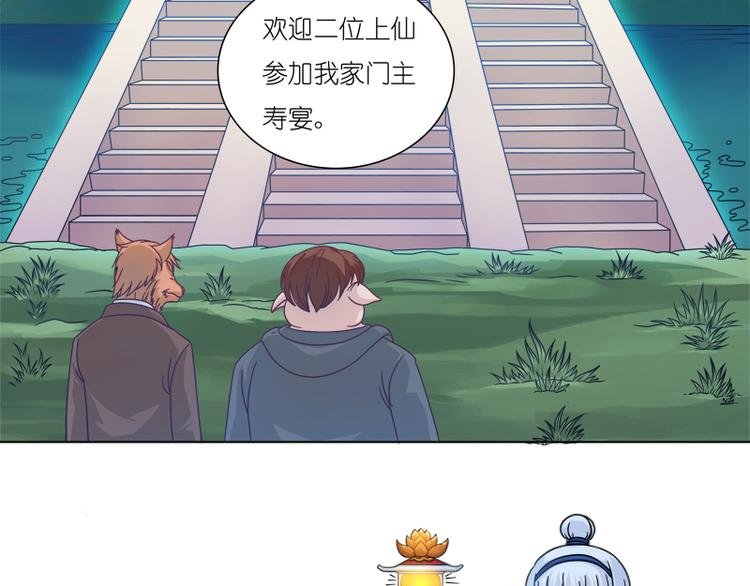 第5话 一看便知