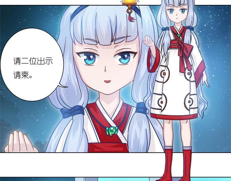 第5话 一看便知