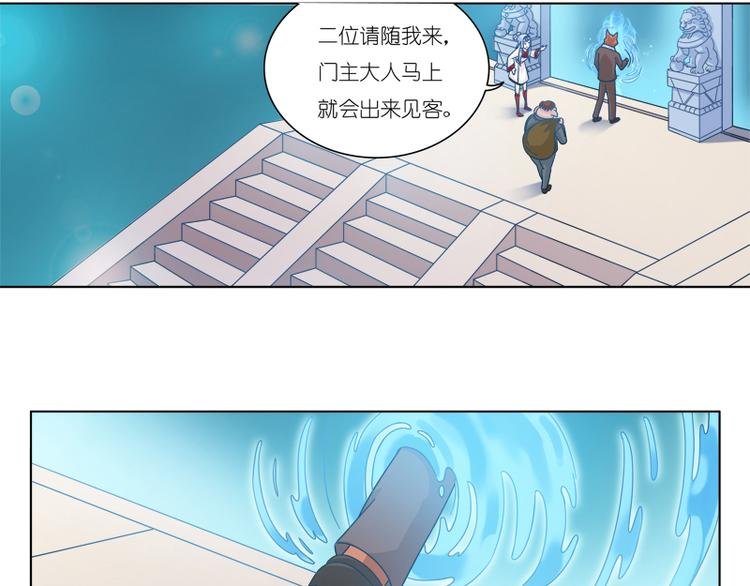 第5话 一看便知