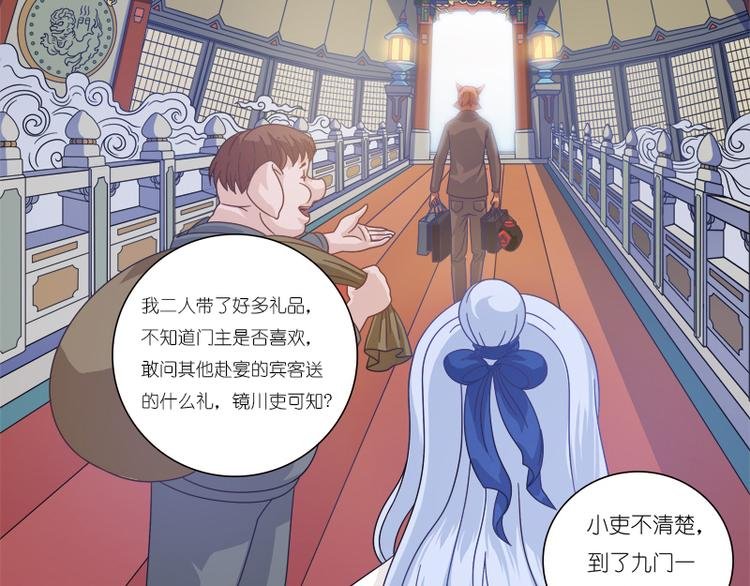 第5话 一看便知