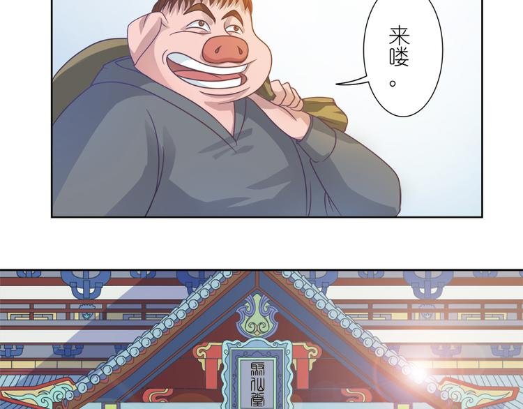 第5话 一看便知
