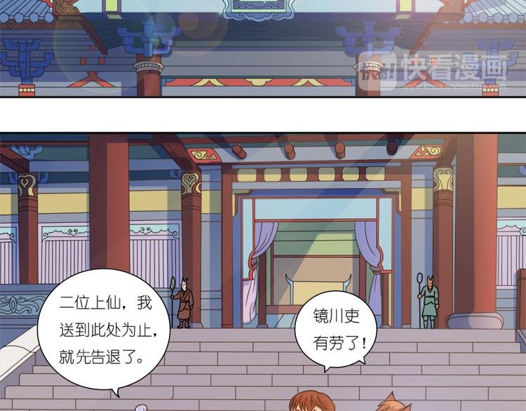 第5话 一看便知