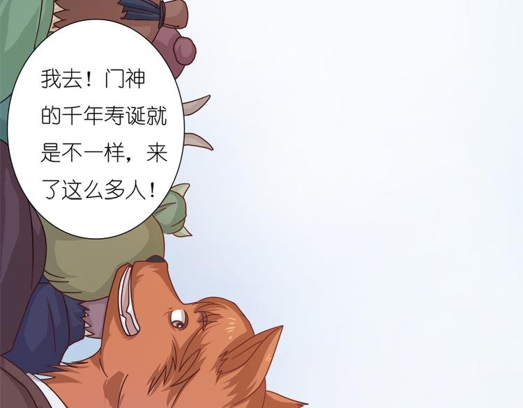 第5话 一看便知