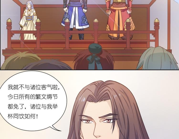 第5话 一看便知