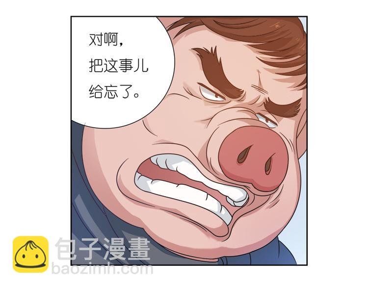 第5话 一看便知