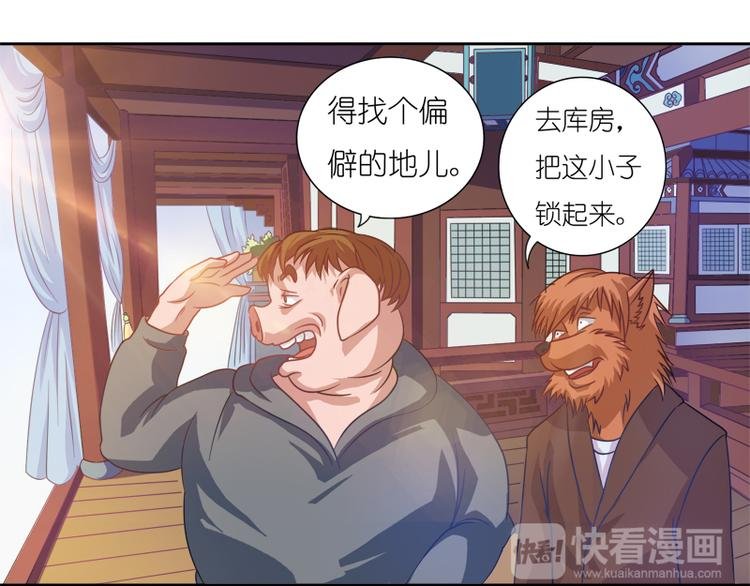 第5话 一看便知