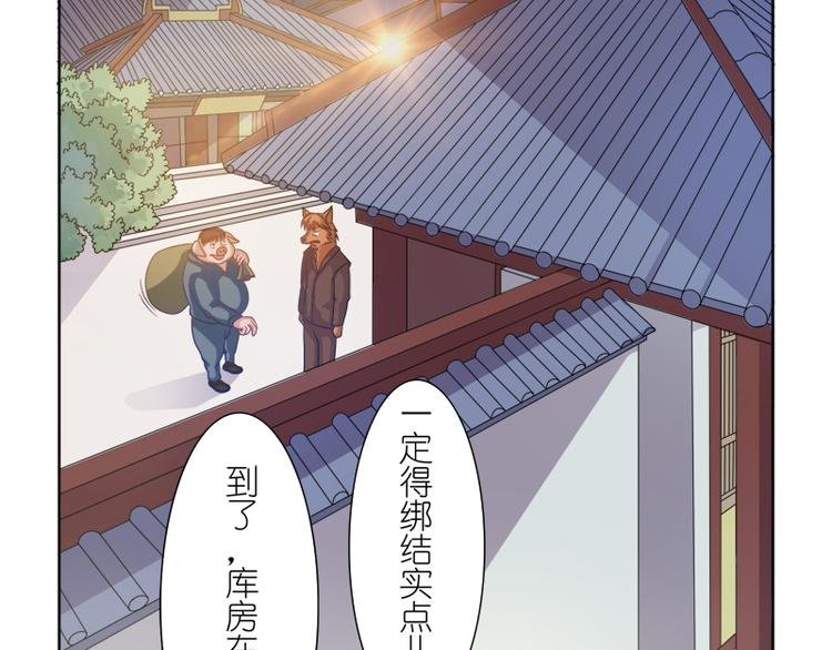 第5话 一看便知