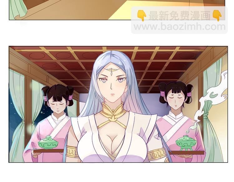 第6话 玉九大人