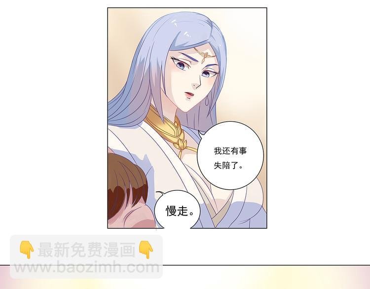 第6话 玉九大人
