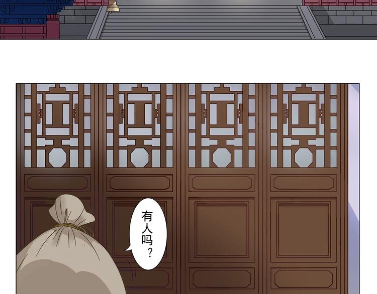 第6话 玉九大人