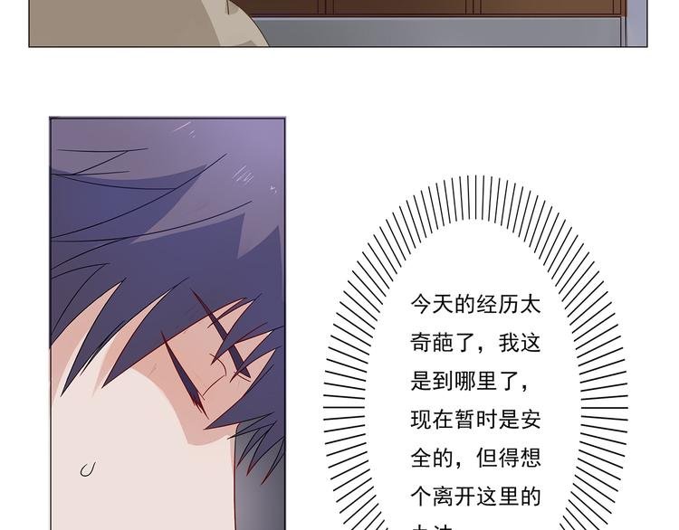第6话 玉九大人