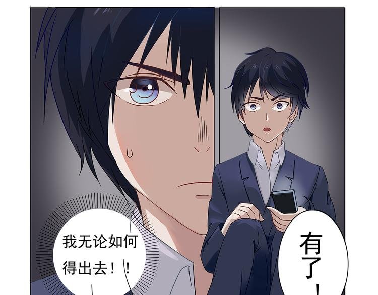 第6话 玉九大人