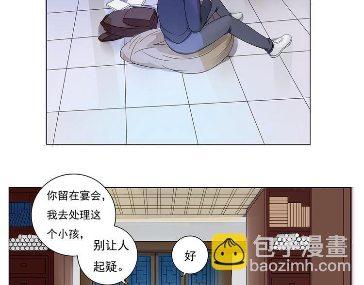 第6话 玉九大人