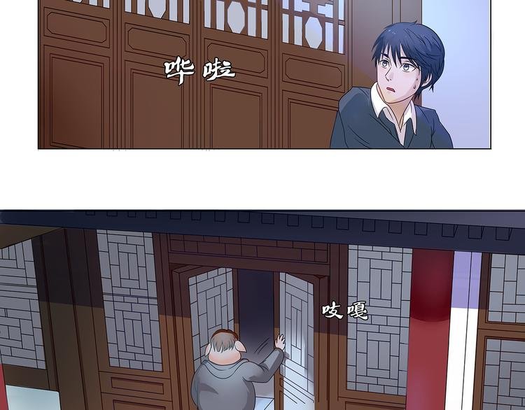 第6话 玉九大人