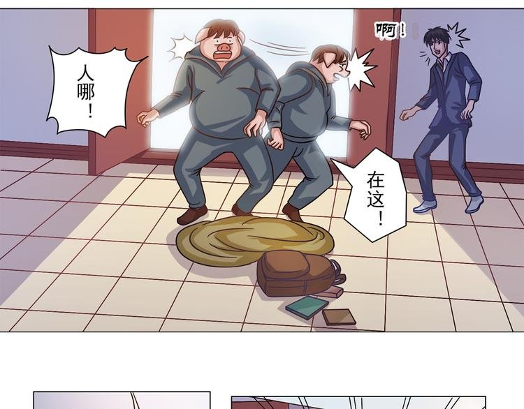 第7话 傻子才不跑