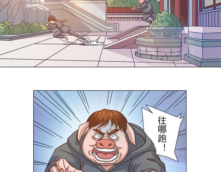 第7话 傻子才不跑