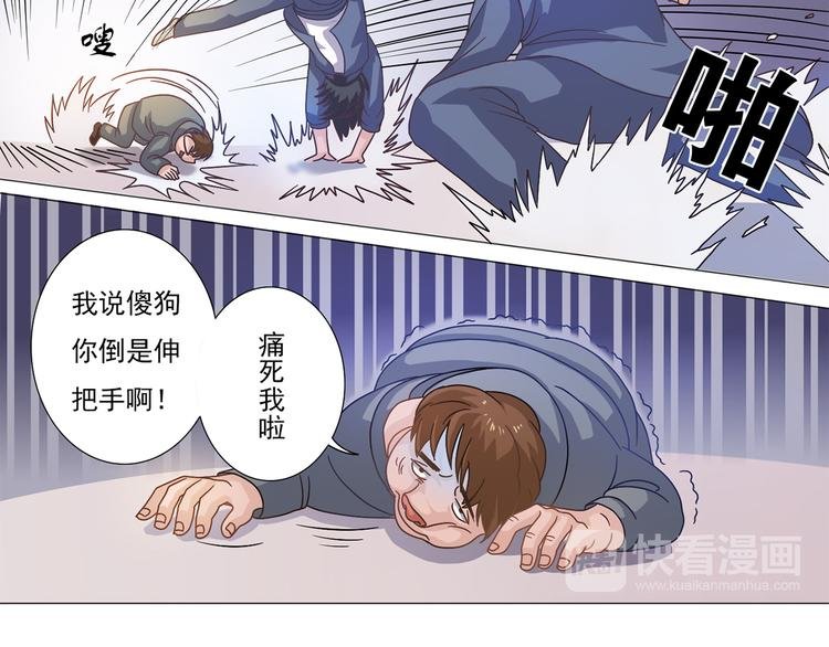第7话 傻子才不跑